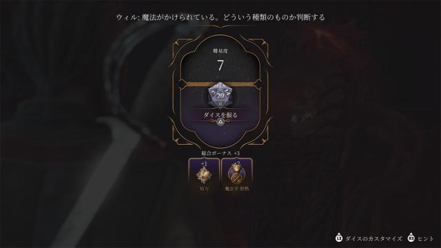 PS5】バルダーズ・ゲート3（Baldur's Gate 3） 返品種別Bの通販はau