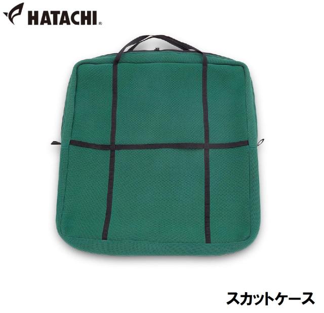 ハタチ HAC-NH4104 スカットケースHATACHI[HACNH4104] 返品種別A