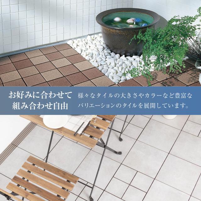 TOTO AP30MU05UFJ 陶磁器 ジョイントタイル(300角・ベイクグレー)10枚 