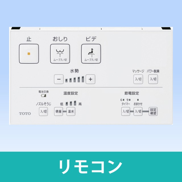 TOTO TCF8FS56#NW1 温水洗浄便座（瞬間式）ホワイトウォシュレット KSシリーズ[TCF8FS56NW1] 返品種別Bの通販はau  PAY マーケット Joshin web 家電・PC・ホビー専門店 au PAY マーケット－通販サイト