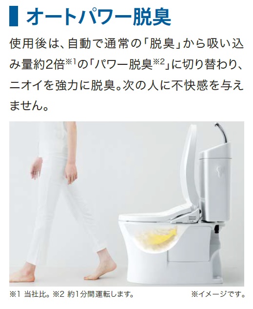 TOTO TCF8FKM32#SR2 温水洗浄便座（瞬間式）パステルピンク