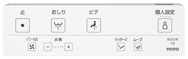 TOTO TCF8FKM02#SR2 温水洗浄便座（瞬間式）パステルピンクウォシュレット KMシリーズ[TCF8FKM02SR2] 返品種別B_9