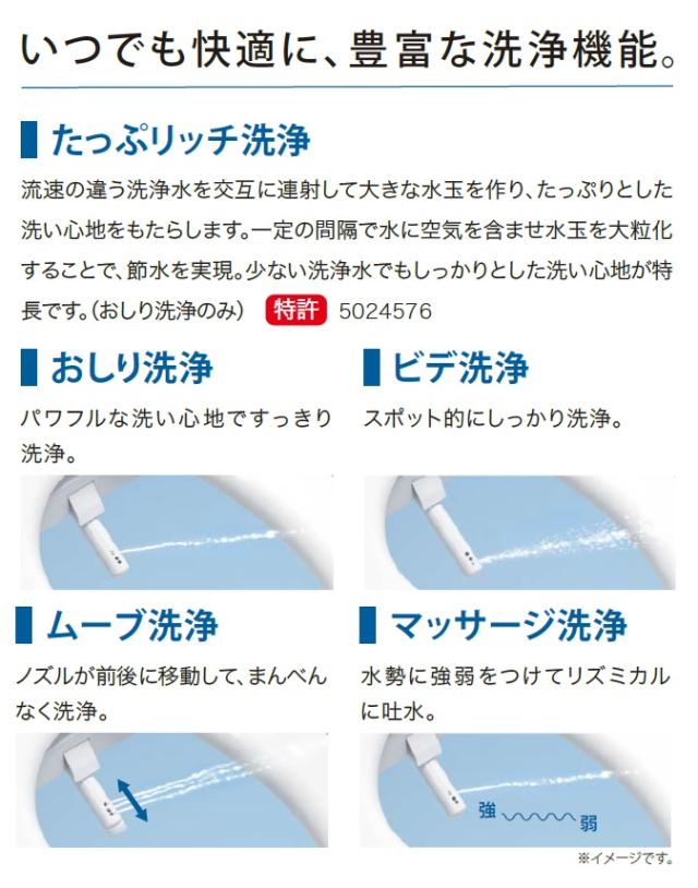 TOTO TCF8FKM02#SC1 温水洗浄便座（瞬間式）パステルアイボリーウォシュレット KMシリーズ[TCF8FKM02SC1] 返品種別B_6