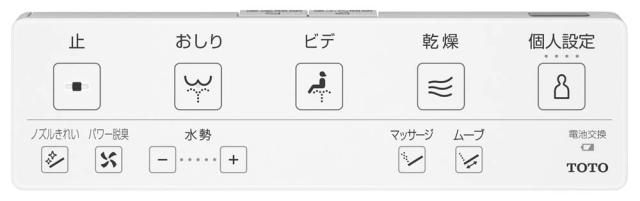TOTO TCF8FKM43#SR2 温水洗浄便座（瞬間式）パステルピンクウォシュレット KMシリーズ[TCF8FKM43SR2] 返品種別B_1