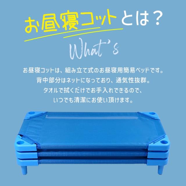 エンドー スタッキング式お昼寝コット130 パールグレー STシキオヒルネコット130GR返品種別A_1