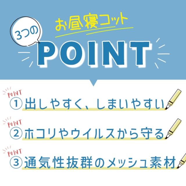 エンドー スタッキング式お昼寝コット130 パールグレー STシキオヒルネコット130GR返品種別A_2