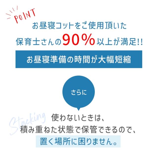 エンドー スタッキング式お昼寝コット130 パールグレー STシキオヒルネコット130GR返品種別A_4