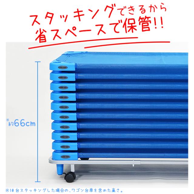 エンドー スタッキング式お昼寝コット130 パールグレー STシキオヒルネコット130GR返品種別A_5