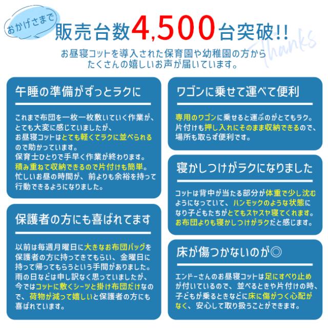 エンドー スタッキング式お昼寝コット130 パールグレー STシキオヒルネコット130GR返品種別A_12