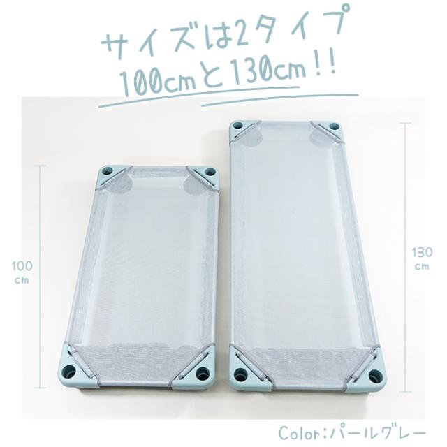 エンドー スタッキング式お昼寝コット130 パールグレー STシキオヒルネコット130GR返品種別A_15
