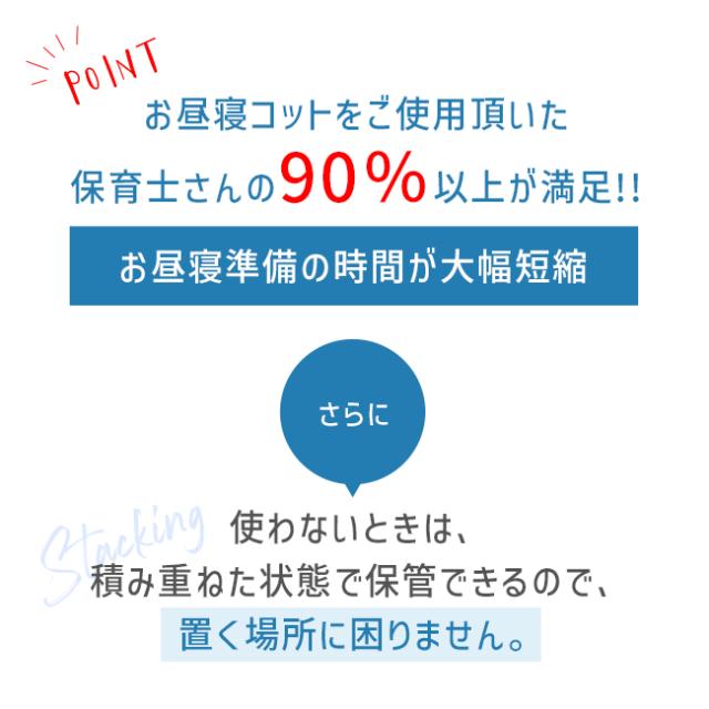 エンドー スタッキング式お昼寝コット130 サンドベージュ STシキオヒルネコット130BE返品種別A_4