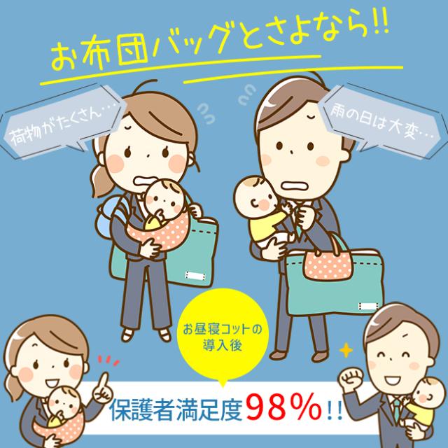 エンドー スタッキング式お昼寝コット130 サンドベージュ STシキオヒルネコット130BE返品種別A_13