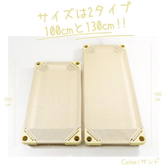 エンドー スタッキング式お昼寝コット130 サンドベージュ STシキオヒルネコット130BE返品種別A_15