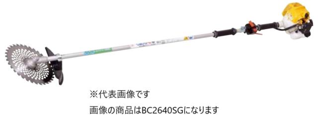 丸山製作所 BC2640SG 2グリップタイプ刈払機[BC2640SG] 返品種別B