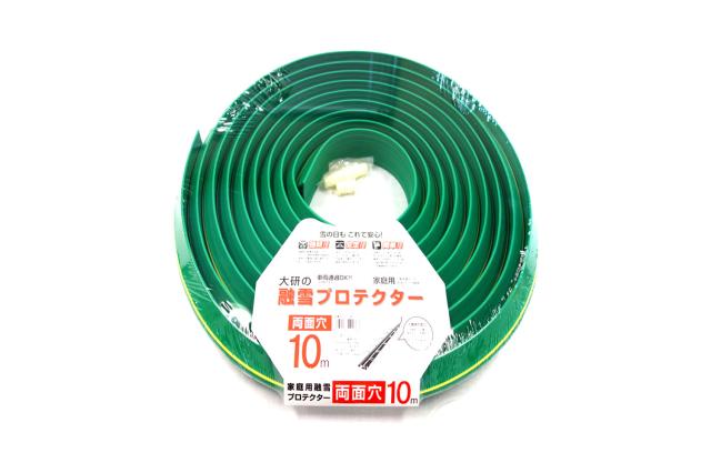 大研化成工業 KUP-10W 家庭用融雪プロテクタ 両面穴(10m)[KUP10Wダイケン] 返品種別B