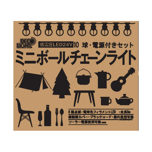 エス・ティー・イー DDLB10EGBG LEDミニバルブチェーンライト(10球)　100V 4W 全長5mSTE 定電圧LED24Vシリーズ[DDLB10EGBG] 返品種別A 7,200円