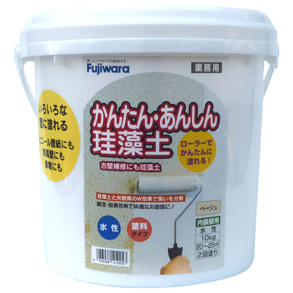 フジワラ化学 209565 かんたん・あんしん珪藻土 10kg (ベージュ)[209565フジワラカガク] 返品種別B