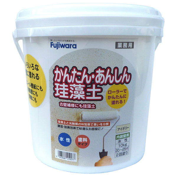フジワラ化学 209566 かんたん・あんしん珪藻土 10kg (アイボリー)[209566フジワラカガク] 返品種別B
