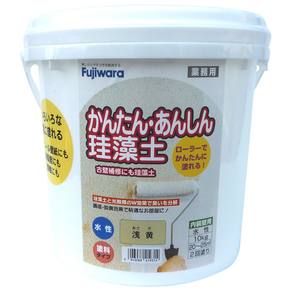 フジワラ化学 209567 かんたん・あんしん珪藻土 10kg (浅黄)[209567フジワラカガク] 返品種別B