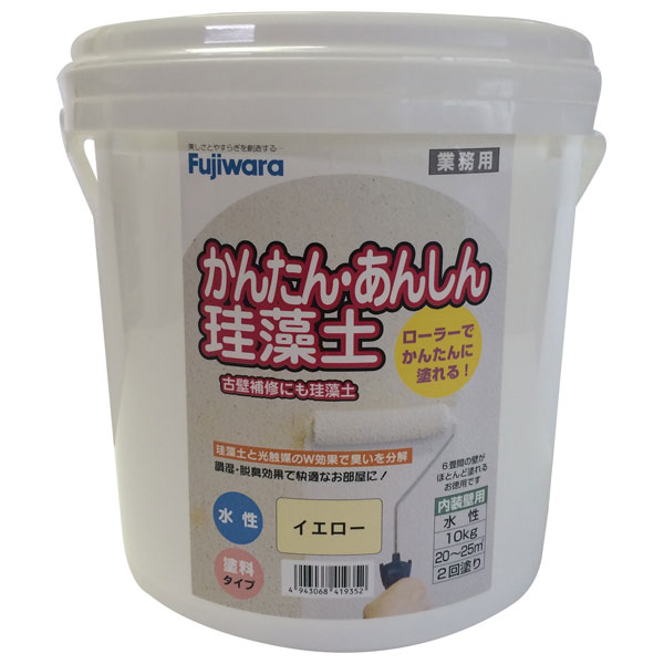 フジワラ化学 209596 かんたん・あんしん珪藻土 10kg (イエロー)[209596フジワラカガク] 返品種別B