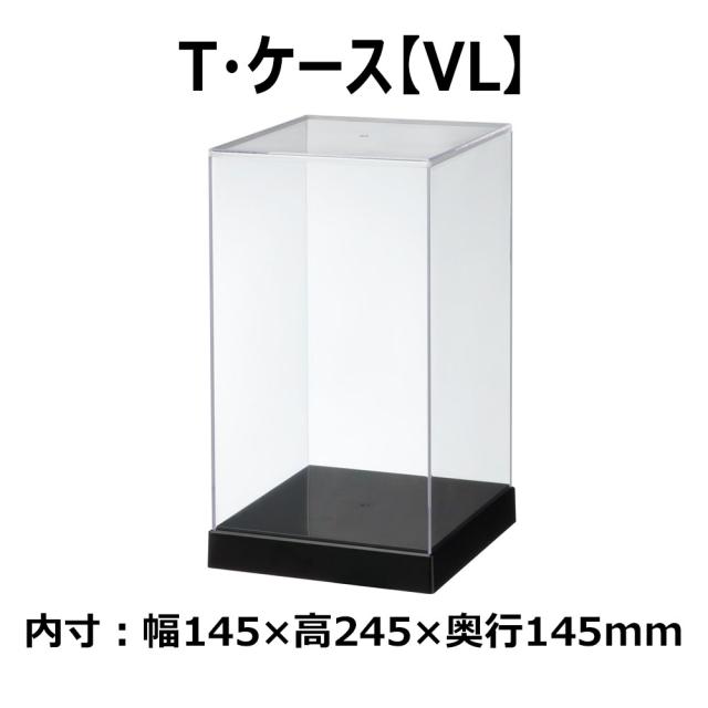 Tc141 ウェーブ T・ケース(VL)【TC141】ディスプレイケース 返品種別Bの通販はau PAY マーケット - Joshin web 家電・PC ...