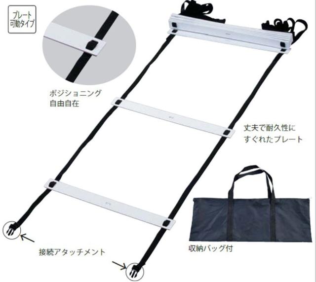 カネヤ KNY-K3128 トレーニングラダー AG6[KNYK3128] 返品種別A
