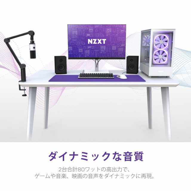 NZXT AP-SPKB2-JP RELAY SPEAKERS デスクトップPCスピーカー(ブラック