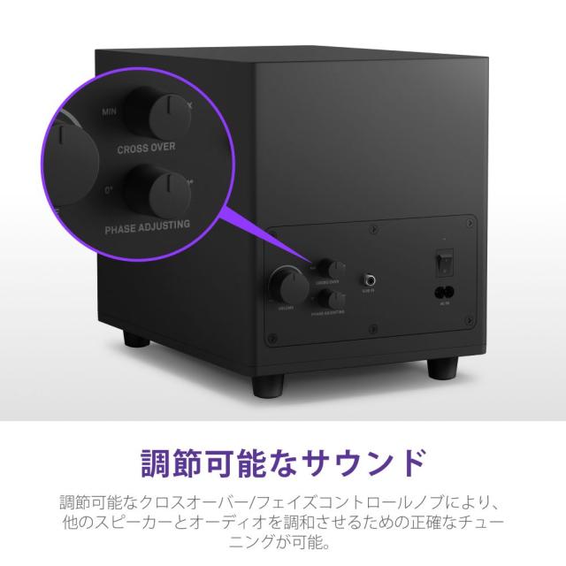 NZXT AP-SUB80-JP RELAY SUBWOOFER 140W ゲームサブウーファー NZXT AP-SUB80-JP RELAY SUBWOOFER 140W ゲームサブウーファー
