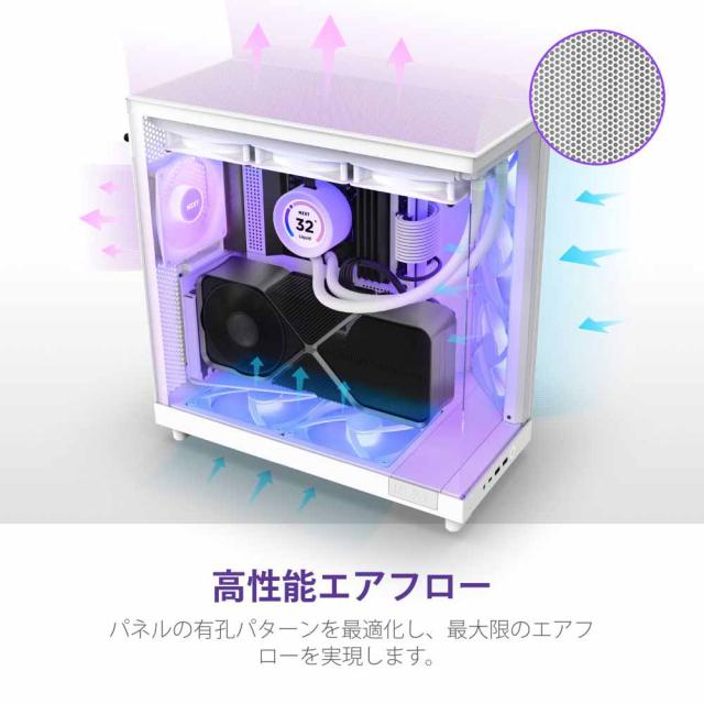 NZXT CC-H61FW-R1 ミドルタワーPCケース H6 FLOW RGB（ホワイト