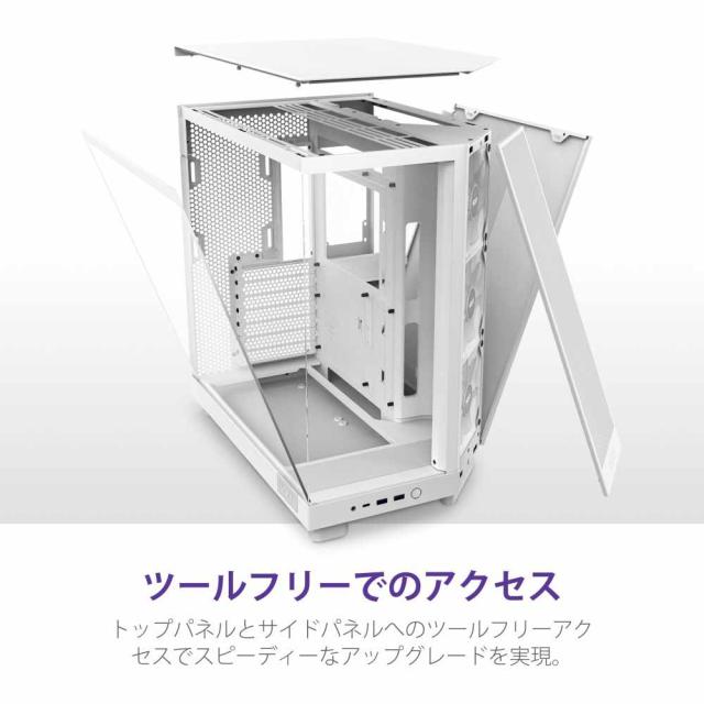 NZXT CC-H61FW-R1 ミドルタワーPCケース H6 FLOW RGB（ホワイト
