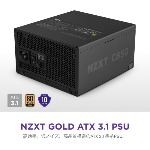 NZXT PA-0G2BB-JP PC電源 ATX3.1規格準拠 C1000 80Plus Gold（2024）（ブラック）[PA0G2BBJP] 返品種別B_4