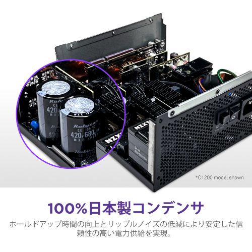 NZXT PA-0G2BB-JP PC電源 ATX3.1規格準拠 C1000 80Plus Gold（2024）（ブラック）[PA0G2BBJP] 返品種別B_9