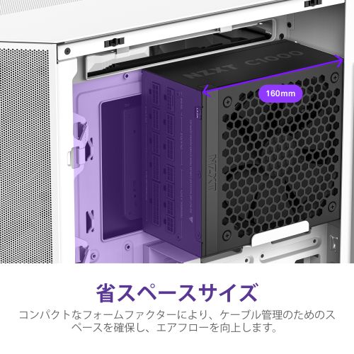 NZXT PA-0G2BB-JP PC電源 ATX3.1規格準拠 C1000 80Plus Gold（2024）（ブラック）[PA0G2BBJP] 返品種別B_11