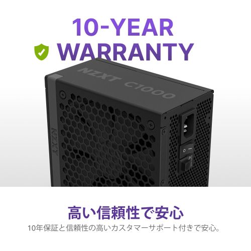 NZXT PA-0G2BB-JP PC電源 ATX3.1規格準拠 C1000 80Plus Gold（2024）（ブラック）[PA0G2BBJP] 返品種別B_12