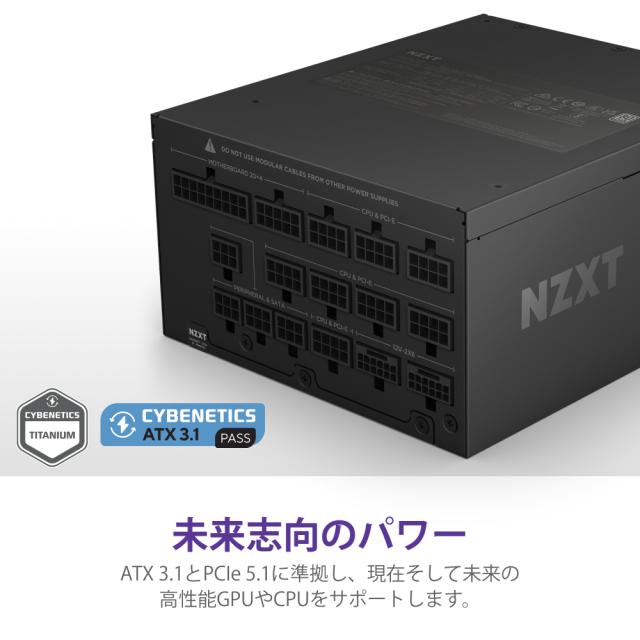 NZXT PA-5P1BB-JP PC電源 ATX3.1規格準拠 C1500 80Plus Platinum（2024）（ブラック）[PA5P1BBJP] 返品種別B_4