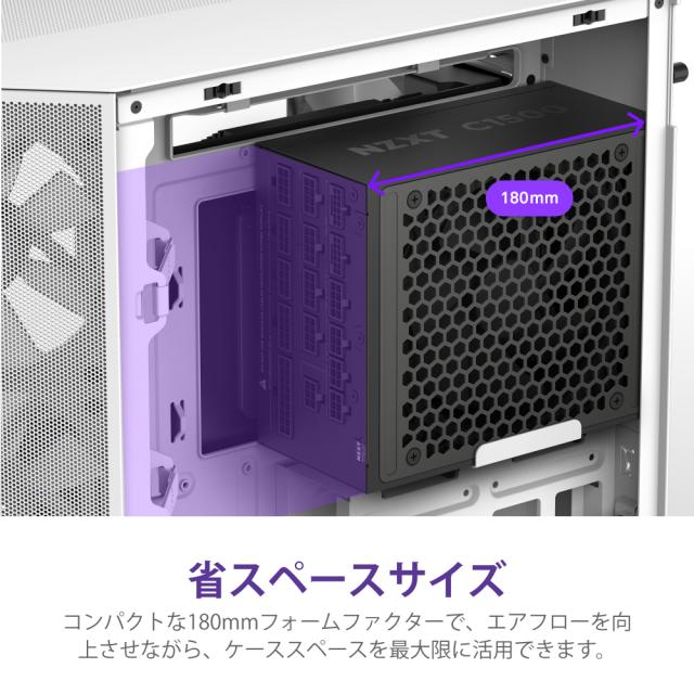 NZXT PA-5P1BB-JP PC電源 ATX3.1規格準拠 C1500 80Plus Platinum（2024）（ブラック）[PA5P1BBJP] 返品種別B_11