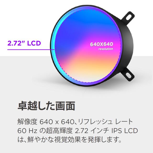 NZXT 簡易水冷CPUクーラー F360 RGB CORE シングルフレームファン採用（ホワイト） KRAKEN ELITE (2024) RL-KR36E-W2返品種別B_7