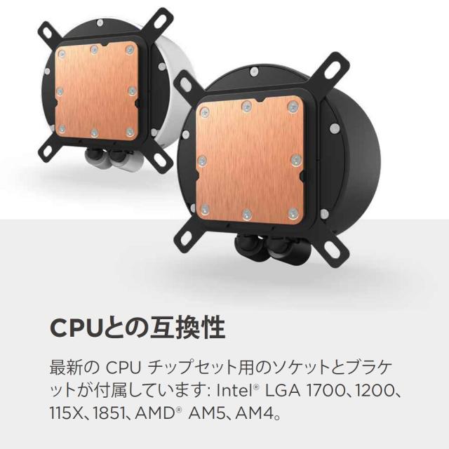 NZXT 簡易水冷CPUクーラー F360 RGB CORE シングルフレームファン採用（ホワイト） KRAKEN ELITE (2024) RL-KR36E-W2返品種別B_13
