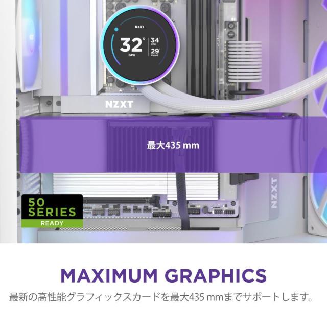 NZXT CM-H92FW-R1 大型デュアルチャンバー構造採用のATXケース H9 FLOW RGB（2025）【ATX /Micro ATX /Mini-ITX】（ホワイト）[CMH92FWR1] 返品種別B_10