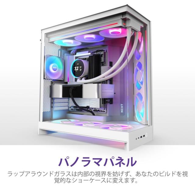 NZXT CM-H92FW-R1 大型デュアルチャンバー構造採用のATXケース H9 FLOW RGB（2025）【ATX /Micro ATX /Mini-ITX】（ホワイト）[CMH92FWR1] 返品種別B_12
