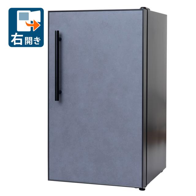 ライフオンプロダクツ 60L 冷凍庫【右開き】（直冷式） ダークストーン 【フリーザー】Life on Products LPRKC001-DS返品種別A