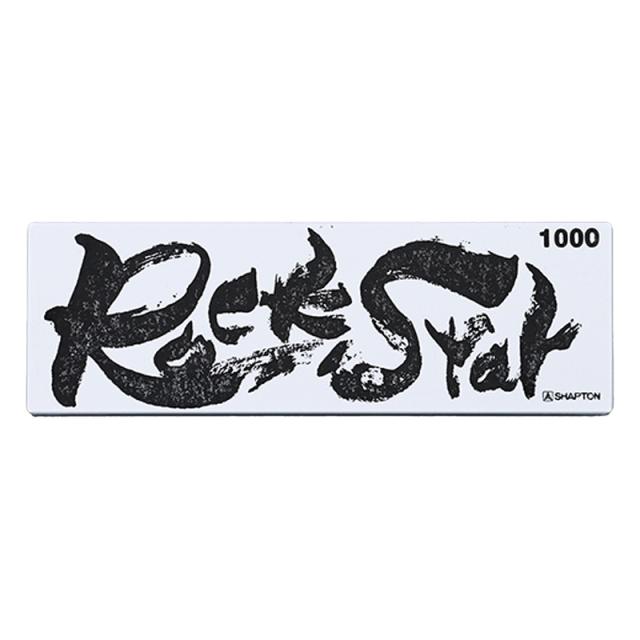 シャプトン #60202 砥石 Rock Star 収納ケース付 中砥 #1000[60202シヤプトン] 返品種別A