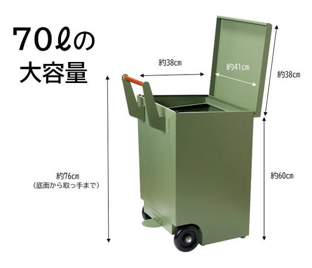 セトクラフト S23-0601-CM TRASH CART(キャメル)[127102855] 返品種別B_1
