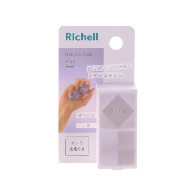 リッチェル キカケアハンドN キカケア ハンドNRichell[キカケアハンドN] 返品種別A