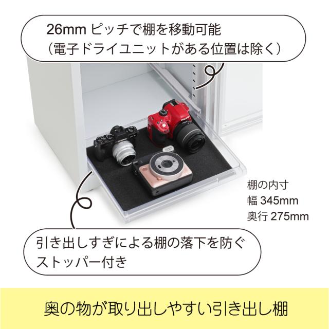 東洋リビング ED-120CA2(W) オートクリーンドライ全自動防湿庫 東洋リビング ED-120CA2(W) オートクリーンドライ全自動防湿庫