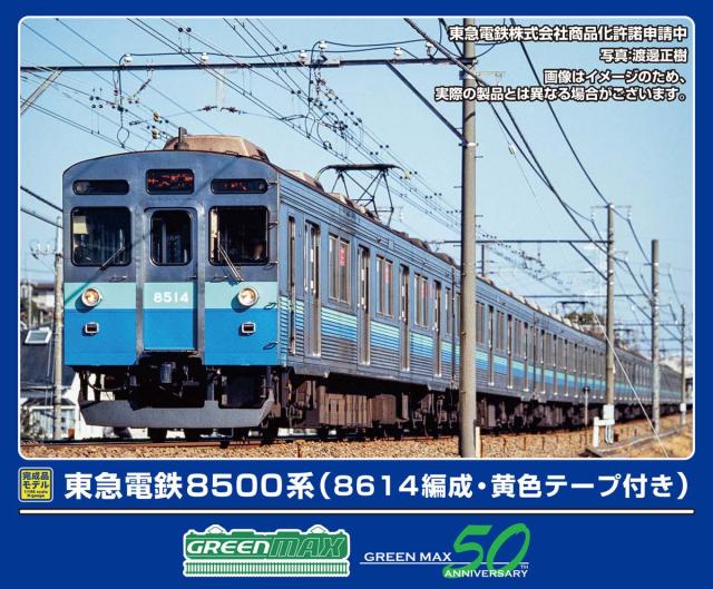 ヴァイスシュヴァルツ “自由を掴むため”アルミン スペシャル AOT/S50-001
