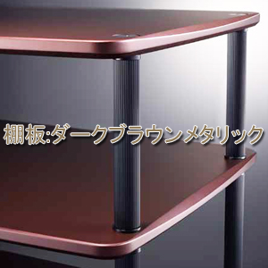 タオック CL-4S-DB オーディオラック（4段）ダークブラウンメタリックTAOC“CLシリーズ”[CL4SDB] 返品種別B_2