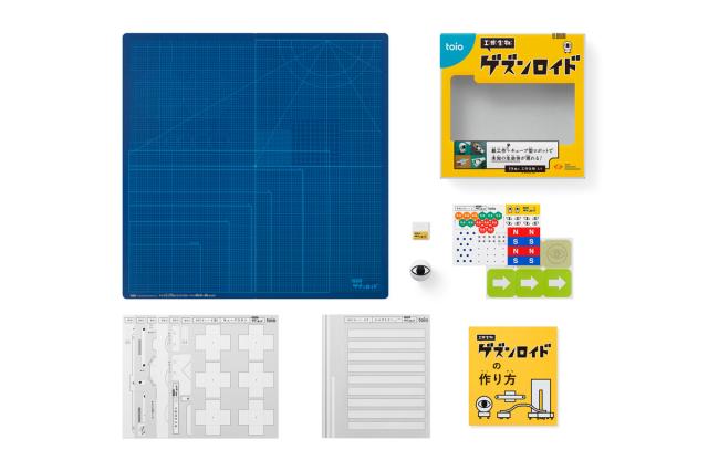 toio バリューパック/タイトル2本入り（Goロボ＆ゲズンロイド