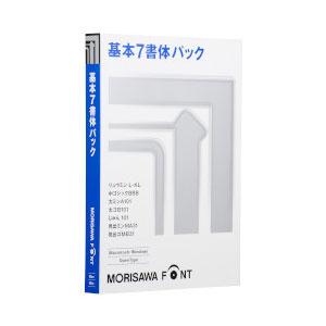 モリサワ MORISAWA Font OpenType 基本7書体パック 【正規品】 モリサワフオントOTキホン7シヨタイPH返品種別B
