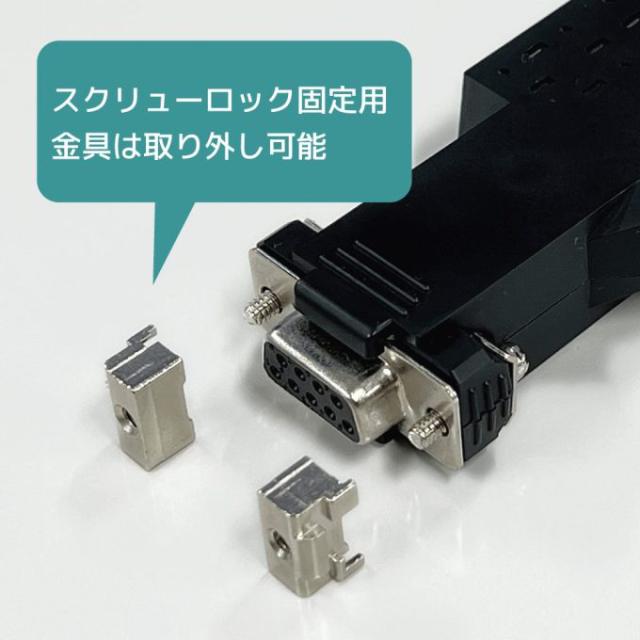 ラトックシステム RS-BT62CR Bluetooth RS-232C変換アダプター ケーブルリプレイスメントセット[RSBT62CR] 返品種別A